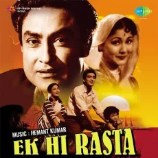 Bade Bhaiya Laye Hai London Se - Ek Hi Rasta - Asha Bhosle MP3 Songs