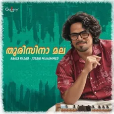 Thoorisina Mala - Raaza Razaq, Jubair Muhammed MP3 Songs