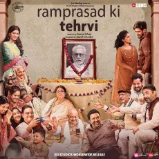 Bulawa Aaya Re - Ram Prasad ki Tehrvi - K. Mohan, Abhigyan Dasgupta, Sagar Desai MP3 Songs