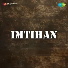 Huyi Hai Haar Nafrat Ki - Imtihan - Surendra MP3 Songs