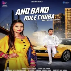 And Band Bole Chora - Ruchika Jangid MP3 Songs