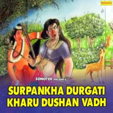 Surpankha Durgati Khar Dushan Vadh Part 1 - Samrat Vijendar Giri, Star Tapshewar Chauhan MP3 Songs