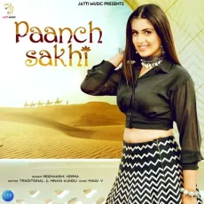 Paanch Sakhi - Meenakshi Verma MP3 Songs