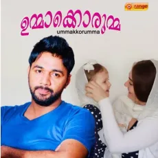 Ummayente Jeevana - Meharin MP3 Songs