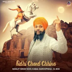 Bidhi Chand Chhina - Manjit Singh Sohi Mp3 Download Free - Manjit Singh Sohi, Kabal Saroopwali, El Boii MP3 Songs