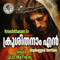 Krushithanam En - Unplugged Version - Jijo Mathew MP3 Songs