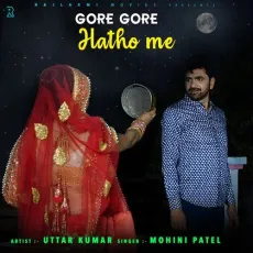 Gore Gore Hatho Me - Mohini Patel, Uttar Kumar MP3 Songs
