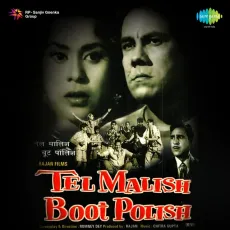 Mehlon Mein Rehne Wali - Duet - Tel Malish Boot Polish - Lata Mangeshkar, Talat Mahmood MP3 Songs
