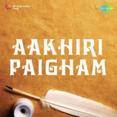 Chhal Chhal Chhalke Ras Ki Gagariya - Aakhiri Paigham - Uma Devi, Sailesh Mukherjee, Abid Hussain Khan, Sushanta Banerjee MP3 Songs