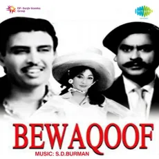 Mubarak Ho Khushion Ka Ye Zamana - Bewaqoof - Asha Bhosle MP3 Songs