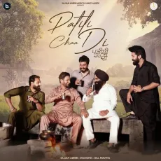 Patili Chaa Di - Sajjan Adeeb Play mp3 song - Sajjan Adeeb MP3 Songs