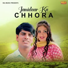 Jamidaar Ka Chhora - Ruchika Jangid MP3 Songs