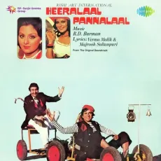 Seedhe Raste Chaloge To - Heeralaal Pannalaal - Mohammed Rafi, Kishore Kumar MP3 Songs