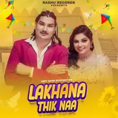 Lakhana Thik Naa - Amit Saini Rohtakiya MP3 Songs