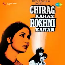 Chal Mere Ghode Tik Tik Tik - Chirag Kahan Roshni Kahan - Lata Mangeshkar MP3 Songs