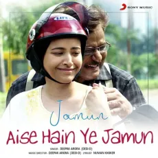 Aise Hain Ye Jamun - Aise Hain Ye Jamun - Deepak Arora MP3 Songs
