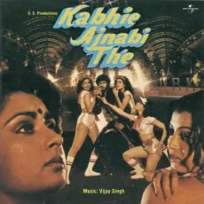 Is Daffa - Kabhie Ajnabi The - Lata Mangeshkar MP3 Songs