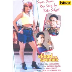 Jee Jee - Khoon Ka Sindoor - Sudesh Bhosle MP3 Songs