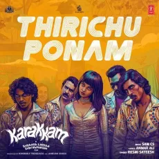 Thirichu Ponam - Sam C.S., Resmi Sateesh, Anwar Ali MP3 Songs