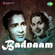 Yeh Ishq Nahin Asaan - Badnaam - Shankar Dasgupta MP3 Songs