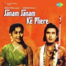 Tu Hai Ya Nahin Bhagwan - Janam Janam Ke Phere - Lata Mangeshkar, Mohammed Rafi, Manna Dey, S.N. Tripathi MP3 Songs