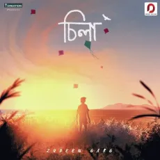 Ubhoti Suwa - Zubeen Garg MP3 Songs