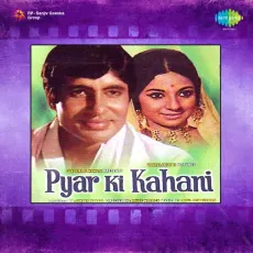 Ek Khabar Aai Suno Ek Khabar - Pyar Ki Kahani - Kishore Kumar, Lata Mangeshkar MP3 Songs