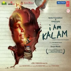Rang Jamale (Female Version) - I Am Kalam - Anushka Manchanda MP3 Songs
