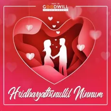 Hridayathinullil Ninnum - Kannanunni Pradeep MP3 Songs