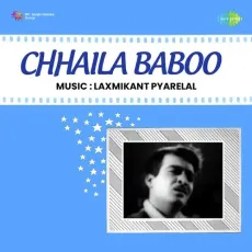 Raahi Hoon Albela - Chhaila Baboo - Mukesh MP3 Songs