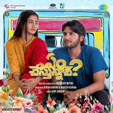 Vellipo - Gopi Sunder, Anurag Kulkarni MP3 Songs