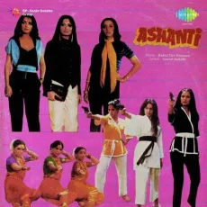 Lawangi Mirchi - Ashanti - R.D. Burman, Lata Mangeshkar, Asha Bhosle MP3 Songs