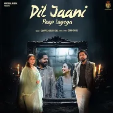 Dil Jaani Paap Lagega


 - Samvee Download Mp3 - Samvee, Gold E Gill MP3 Songs