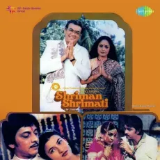 Ek Nasihat Meri Yaaro - Shriman Shrimati - Lata Mangeshkar, Kishore Kumar MP3 Songs