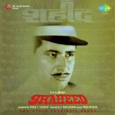 Aye Watan Aye Watan (Slow) - Shaheed - Mohammed Rafi MP3 Songs