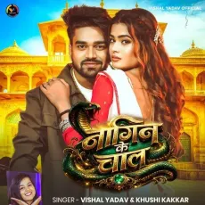 Nagin Ke Chal - Vishal Yadav, Khushi Kakkar MP3 Songs