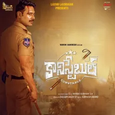 Megham Kurisindi - Ramarao Matumuru, Subhash Anand, Ramya Behara MP3 Songs