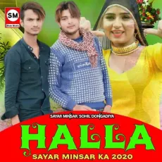 Halla Sayar Minsar Ka 2020 - Shan Music, Sayar Minsar, Sohil Dongadiya MP3 Songs