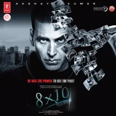 Nazaara Hai - 8 X 10 Tasveer - Vishal Dadlani MP3 Songs