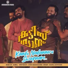 Kandu Nadannoru Swapnam - Sooraj Santhosh MP3 Songs