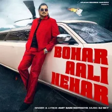 Bohar Aali Nahar (feat. Nidhi Negi)


 - Amit Saini Rohtakiya Listen Or Download - Amit Saini Rohtakiya MP3 Songs
