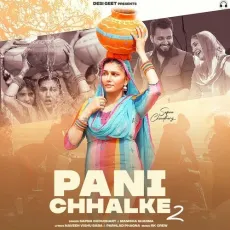 Pani Chhalke 2 - Sapna Choudhary Mp3 Download Free - Sapna Choudhary, Manisha Sharma MP3 Songs