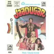 Padosan Apni Murgi Ko Rakhna - Jaadugar - Amitabh Bachchan MP3 Songs