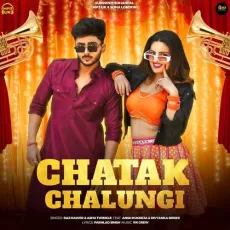 Chatak Chalungi


 - Raj Mawar mp3 song download - Raj Mawar, Ashu Twinkle MP3 Songs