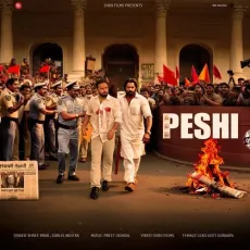 Peshi - Shree Brar Song Download Mp3 - Shree Brar, Gurlej Akhtar MP3 Songs