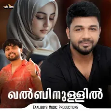 Kalbinullil - Saleem Kodathoor MP3 Songs