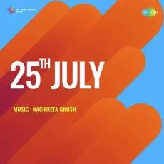 Na Din Ko Chain Na Shab Ko Karar - 25Th July - Binata Chakraborty MP3 Songs