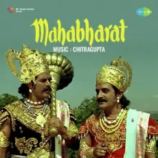 Bahot Din Beete Purani Baat Hai - Mahabharat - Mohammed Rafi MP3 Songs