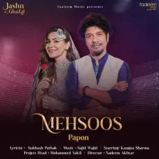 Mehsoos - Papon - Papon MP3 Songs