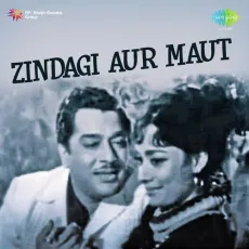 Duniyawalon Ke Muqaddar Ki Khabar - Zindagi Aur Maut - Manna Dey MP3 Songs